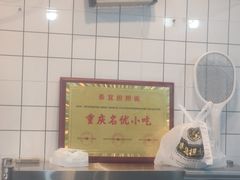 -泰宜担担面(黄泥塝总店)