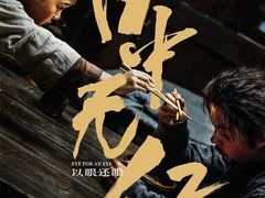 -百丽宫影城(嘉里汇店)