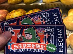-LELECHA乐乐茶(百货大楼店)