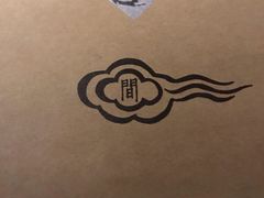-穹六人间 people 6(岳阳路店)
