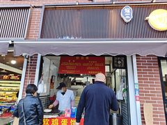 -正宗杂粮煎饼香软鸡蛋饼