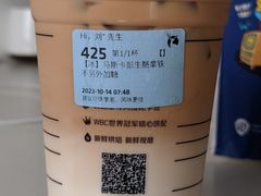 -瑞幸咖啡(创兆广场店)