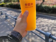 -卡旺卡(合肥天鹅湖置地广场店)