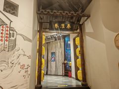 -秦淮巷·四季小馆