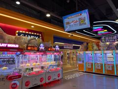 -爱玩嘉年华(合川财富广场店)