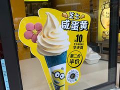 -麦当劳(曲阳店)