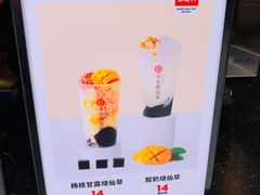 -书亦烧仙草(二七万达广场店)
