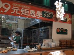 -泸溪河桃酥(凯德MALL太阳宫店)