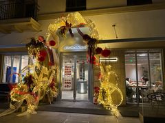 -阿那亚第三食堂 Cafeteria 3