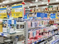 -麦德龙(镇江开发区店)