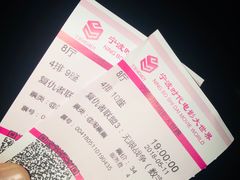 -浙影时代影城·宁波东门银泰店(原宁波时代电影大世界)