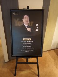 -Yestar艺星医疗美容医院