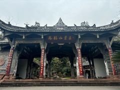 -凤栖山