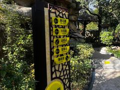 -深业半汤御泉庄温泉