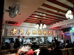-青石桥老瓦房肥肠粉总店(青石桥总店)