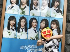-SNH48星梦剧院