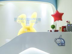 -龅牙兔情商训练与咨询(唐延路店)