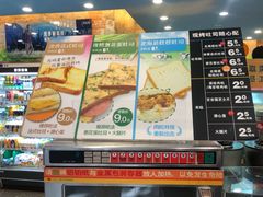 -喜士多(泰安店)