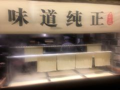 门面-老宁波1381餐厅(宏泰广场店)