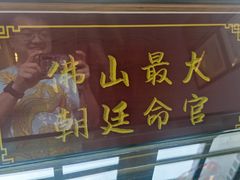-得心斋(国瑞升平里店)
