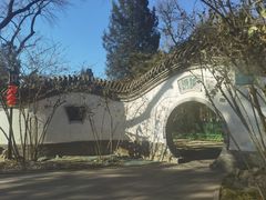 -宣武艺园