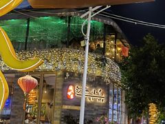 门面-有间冰室(侨港风情街店)