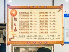 -天府面庄(天平路店)