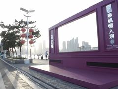 -青岛奥林匹克帆船中心