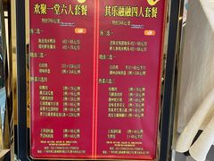 -潮珍苑海鲜粤菜酒家·广式茶点·宴请(临江大道店)