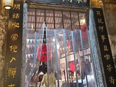 -東茅街茶馆