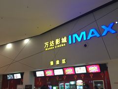 -万达广场(无锡滨湖店)