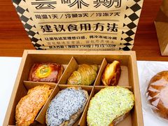 -Let's Taipei 非常烘焙(太古里店)