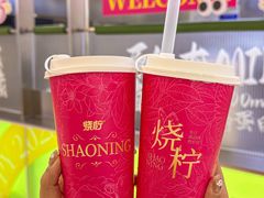 -烧柠·柠檬茶(大融城店)