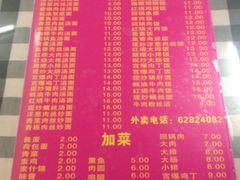 -辣肉面大王(天平路店)