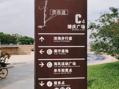 -深圳湾公园(南山区)