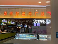 -银泰百货(北京大红门店)