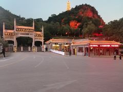 -延安宝塔山旅游景区-游客服务中心