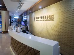 -北京叶子整形美容医院