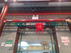 门面-阿西娅食府(中关村店)