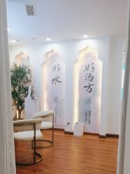 -梵茜儿·头道汤养生馆