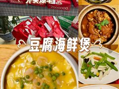 -伊喜饺子·烤鸭(五道口学院路店)