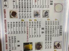 -五福堂龟苓膏(河东北山店)