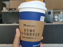 澳白-瑞幸咖啡(盛博广场店)