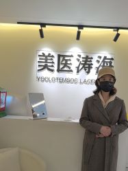 -海涛医疗美容·面部抗衰·注射美鼻