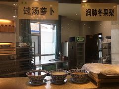 -磨沟沿老字号牛肉面·清真(金港城店)
