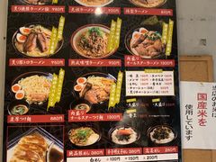 -かごしまラーメン我流風天文館本店