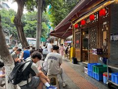 -永乐饭店