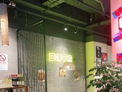 大堂-湘里乡亲甲王二老店