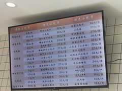 -白玉兰食品甜凤店(合生汇店)