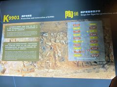 -秦始皇帝陵博物院-丽山园